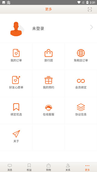 日上会员app