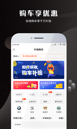 摩托车报价大全app