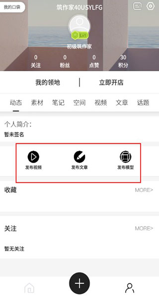 金唯智app