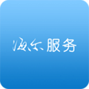 海尔服务app