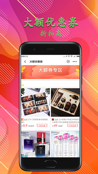 瑞必惠app