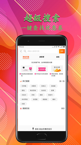 瑞必惠app