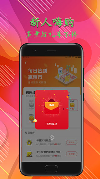 瑞必惠app