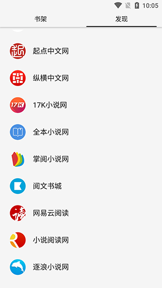 柚子阅读app