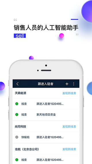 钻时日历app软件封面