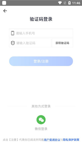 趣吧盒子app