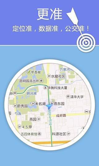 老虎地图app