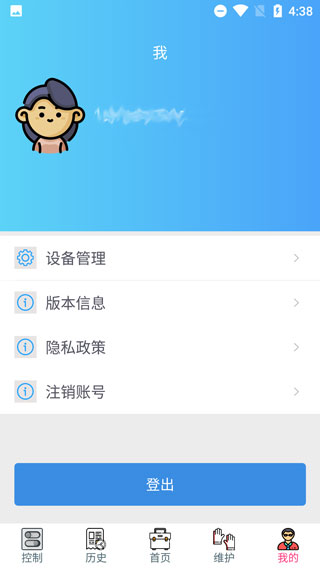 哗哗助农app