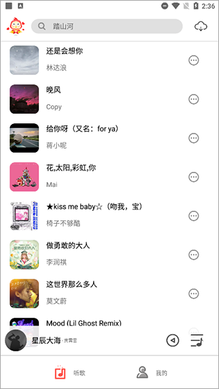 音月app