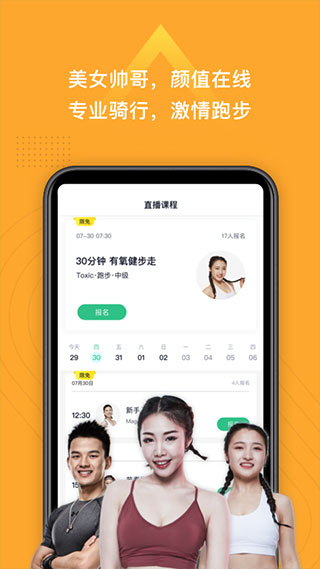 小乔直播app