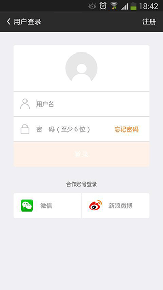 友宝app