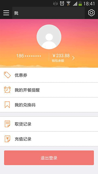 友宝app