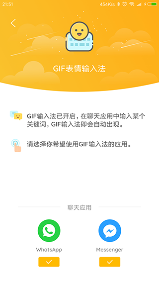 GIF大师app