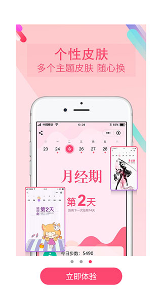 爱爱你app