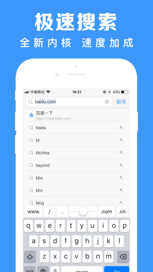 鲨鱼浏览器app