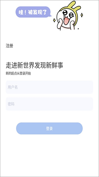 第七空间app软件封面