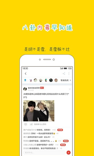 大鱼号app