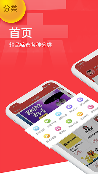 乐趣海南app