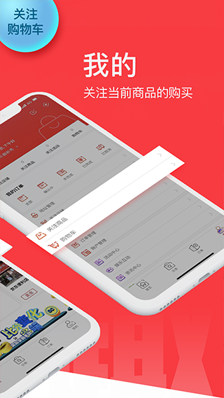 乐趣海南app