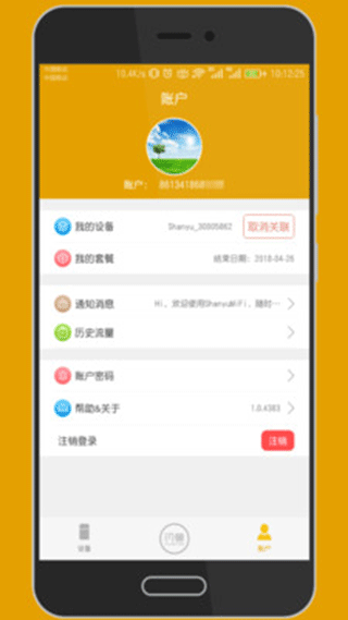 闪鱼app