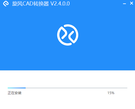 旋风CAD转换器安装中