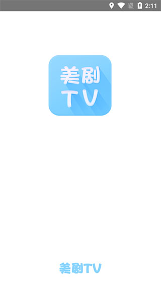 美剧tv app