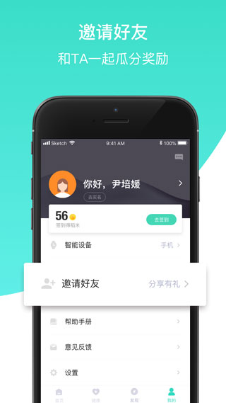 健康辽宁app