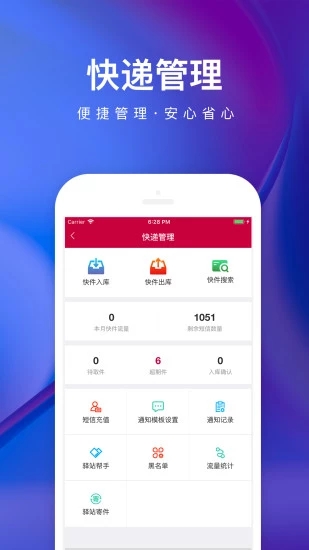 乐家便利店app