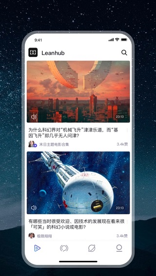 零号社区app