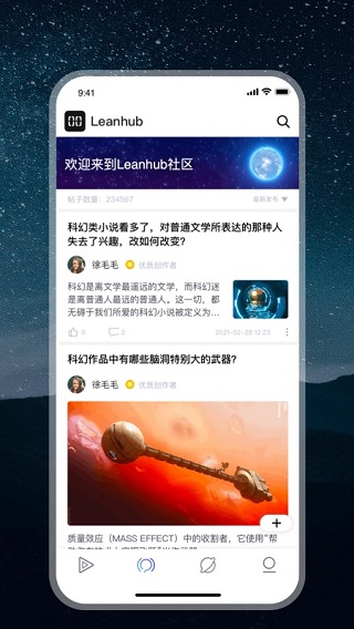 零号社区app