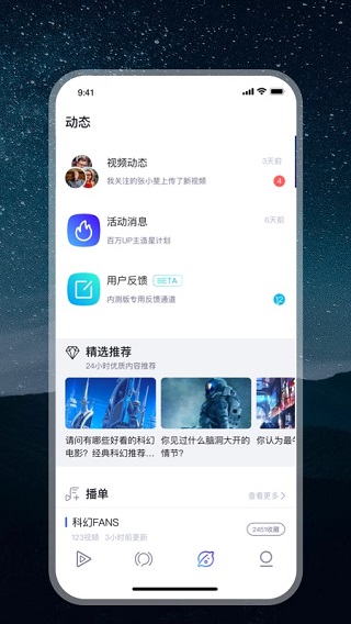 零号社区app