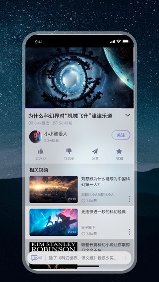 零号社区app