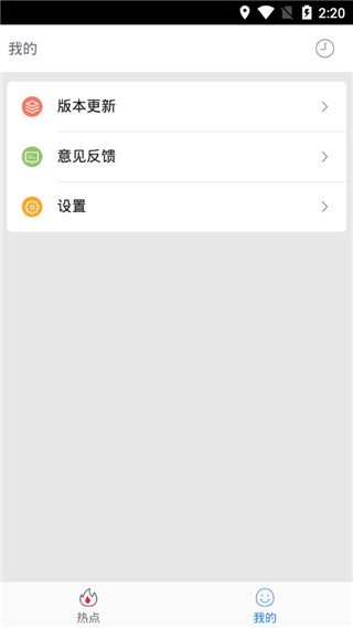 皮皮视频app