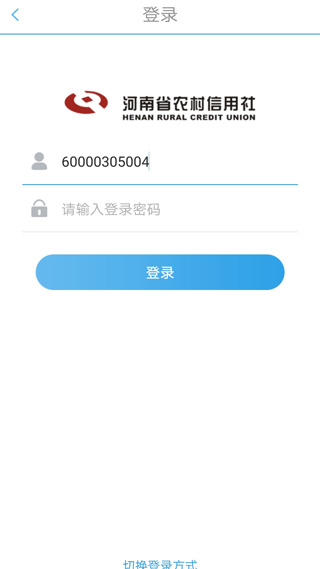 企业家银行app软件封面