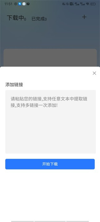 奇乐云app