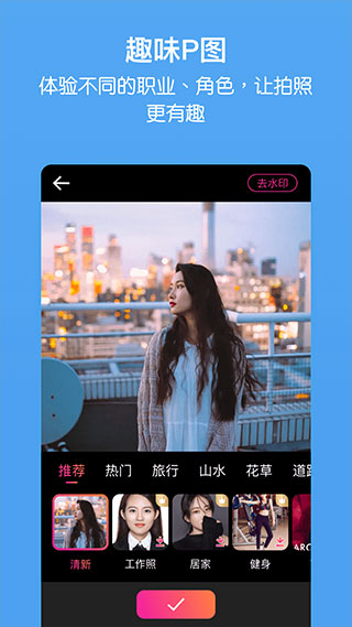 家庭相册管家app