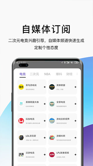 ae浏览器app