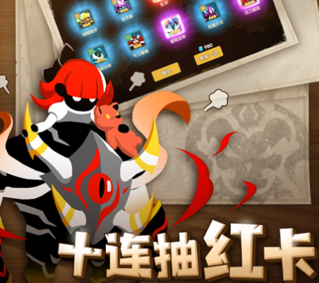 誓灵官方下载iOS