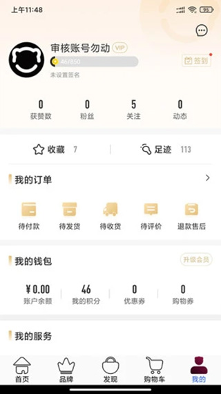 熊猫出没app