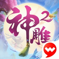 神雕侠侣2手游iOS