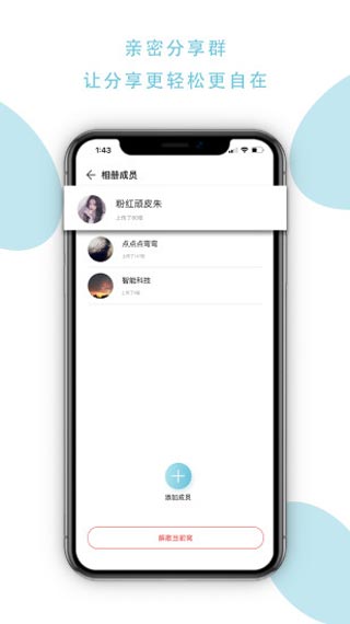 忆书book app软件封面