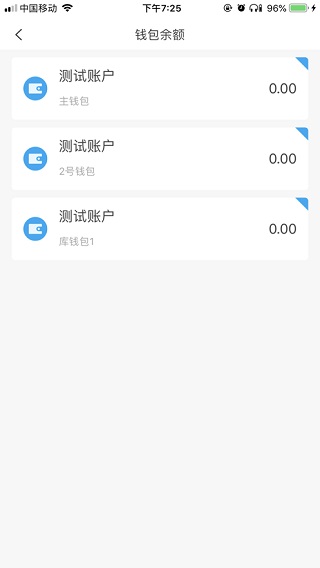 酒钢点点通app