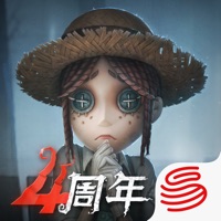 第五人格ios