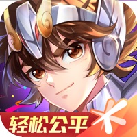 圣斗士星矢iOS