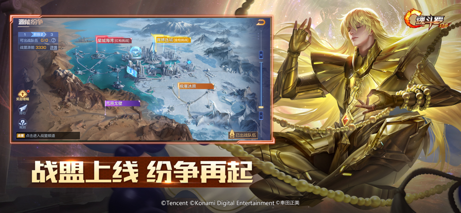 魂斗罗归来iOS