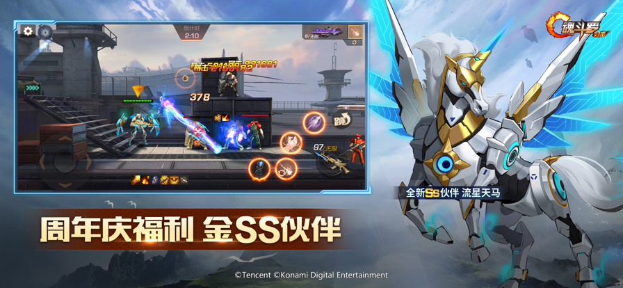 魂斗罗归来iOS