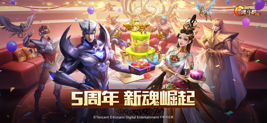 魂斗罗归来iOS