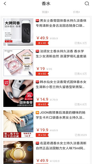 三猫优品app