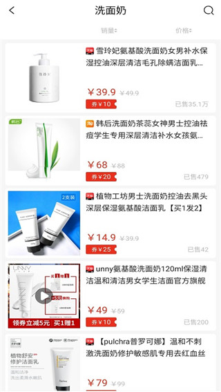 三猫优品app