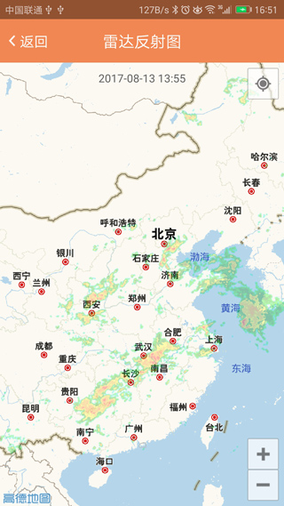 实时卫星云图天气预报软件